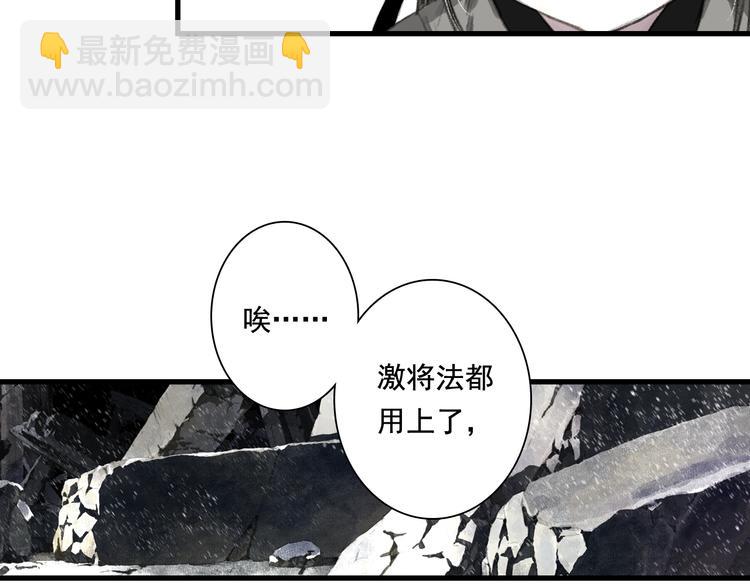 第46话 阿汀拜师(1/2)-第49话