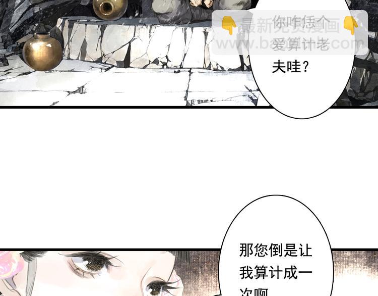 第46话 阿汀拜师(1/2)-第49话