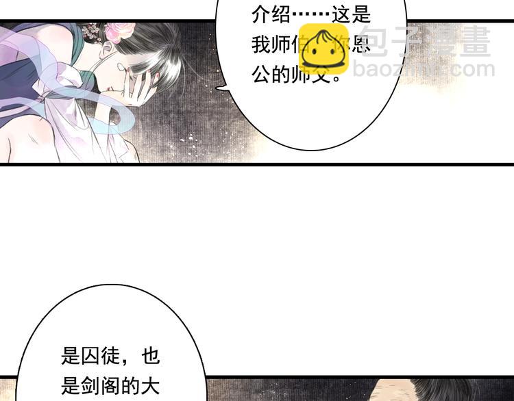 第46话 阿汀拜师(1/2)-第49话