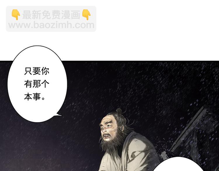 第46话 阿汀拜师(1/2)-第49话