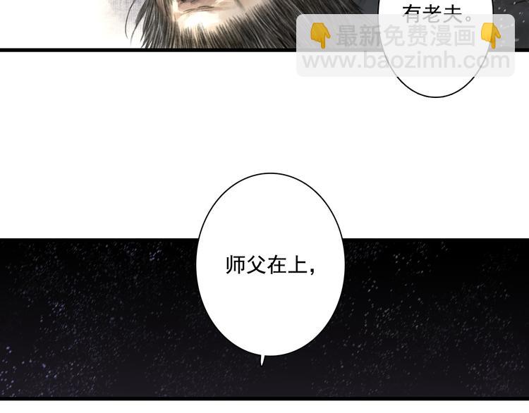 第46话 阿汀拜师(1/2)-第49话