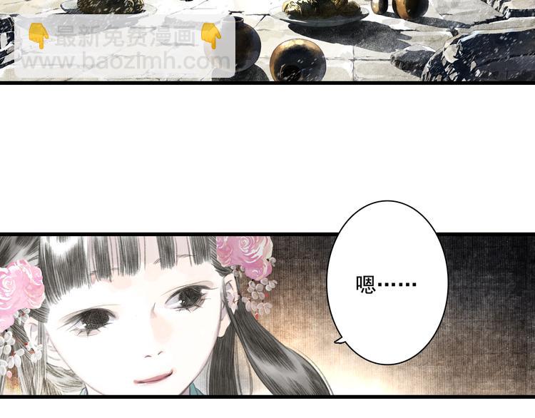 第46话 阿汀拜师(1/2)-第49话