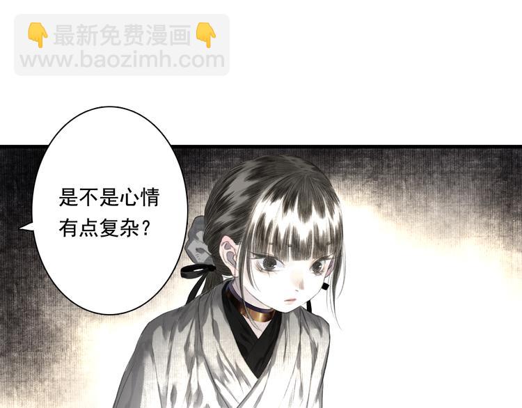 第46话 阿汀拜师(1/2)-第49话