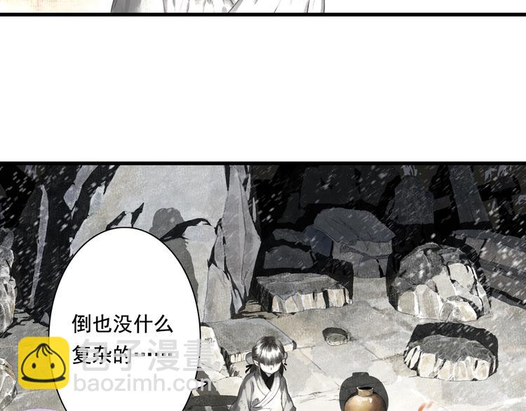 第46话 阿汀拜师(1/2)-第49话