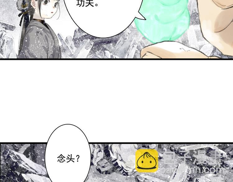 第48话 剑阁一脉(1/2)-第51话