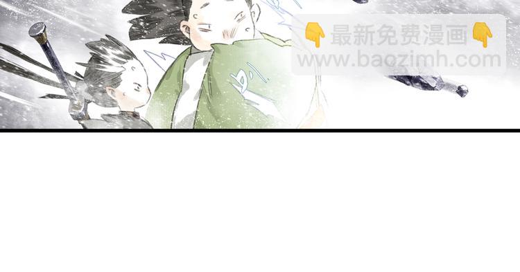 第48话 剑阁一脉(1/2)-第51话
