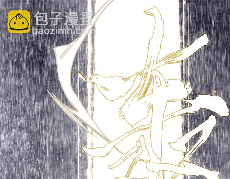 第48话 剑阁一脉(1/2)-第51话
