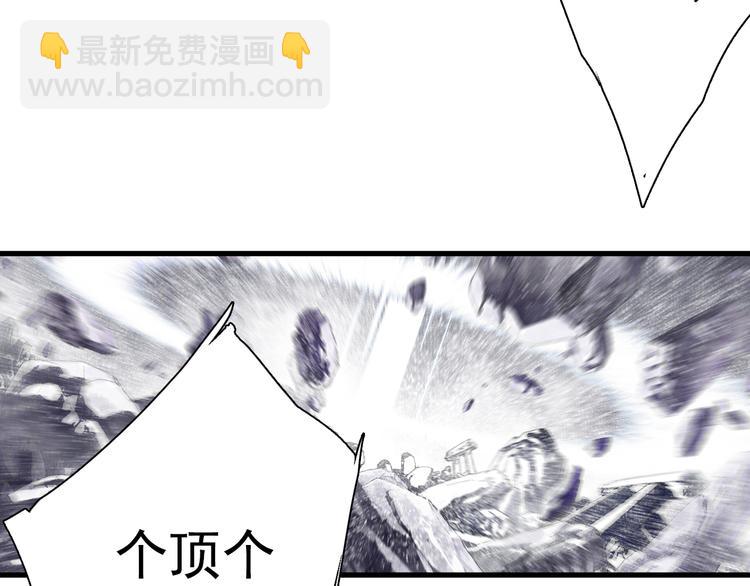 第48话 剑阁一脉(1/2)-第51话