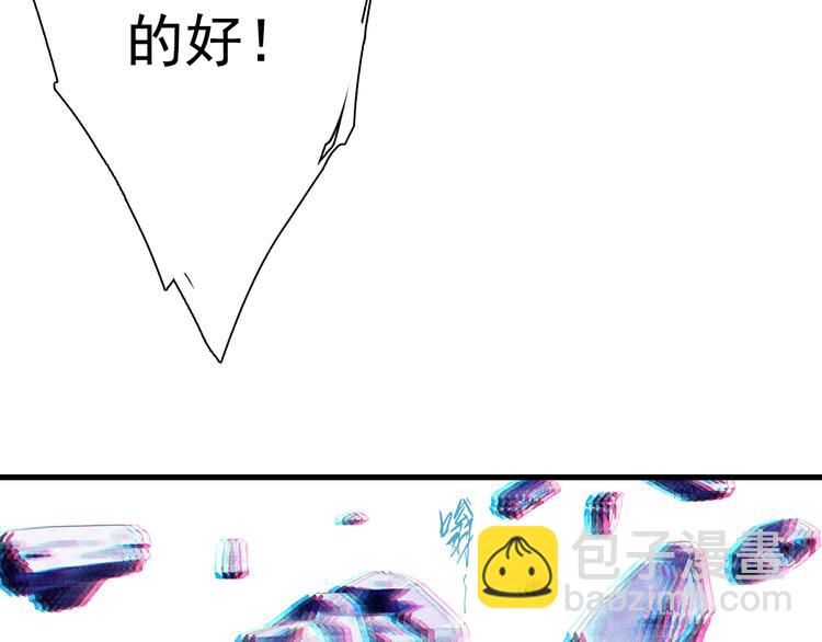 第48话 剑阁一脉(1/2)-第51话