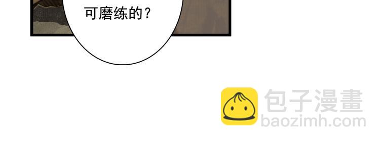 第50话 阿汀大漠遇妖兽(1/2)-第53话