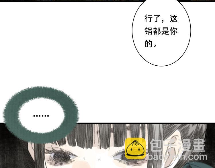 第50话 阿汀大漠遇妖兽(1/2)-第53话