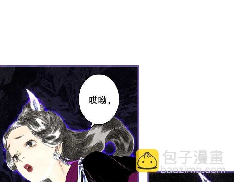 第53话 神霄霹雳子惊现(1/2)-第57话