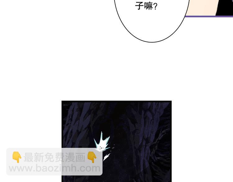 第53话 神霄霹雳子惊现(1/2)-第57话