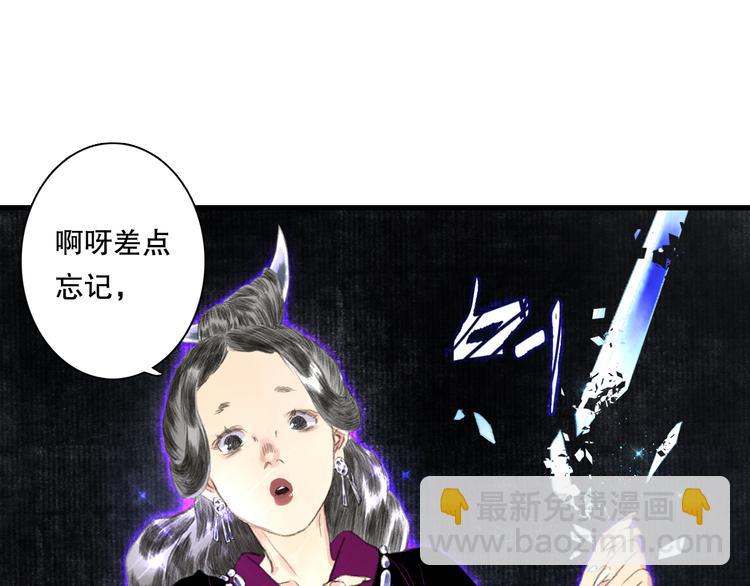 第53话 神霄霹雳子惊现(1/2)-第57话