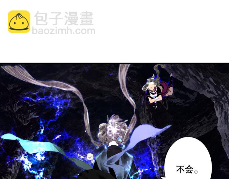第53话 神霄霹雳子惊现(1/2)-第57话