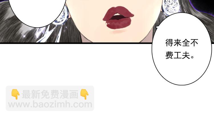 第53话 神霄霹雳子惊现(1/2)-第57话