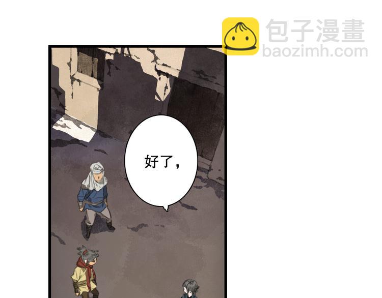第55话 阿汀能否出逃(1/2)-第59话