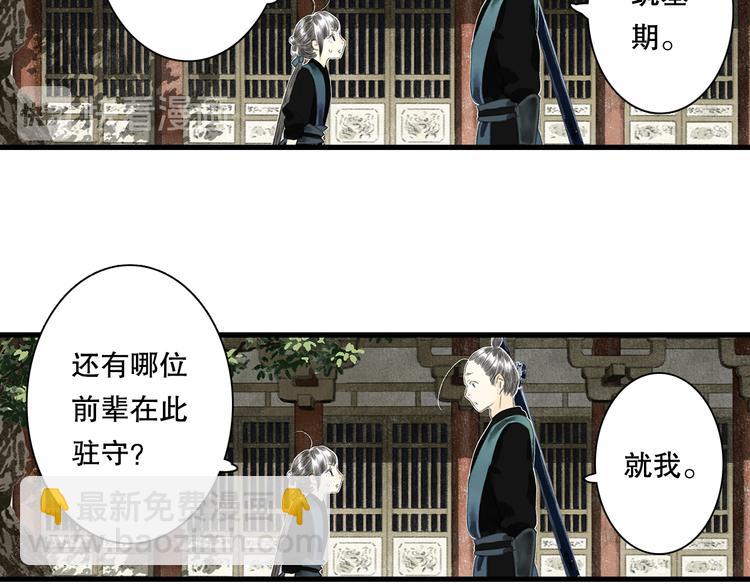 第55话 阿汀能否出逃(1/2)-第59话