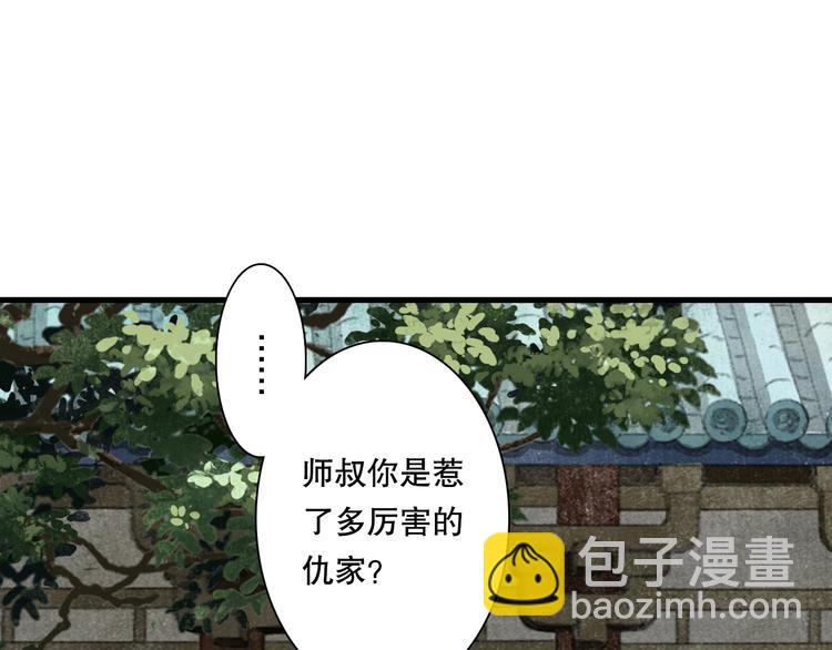 第55话 阿汀能否出逃(1/2)-第59话