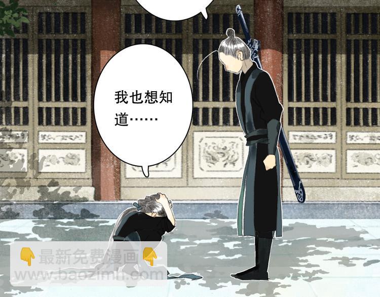 第55话 阿汀能否出逃(1/2)-第59话
