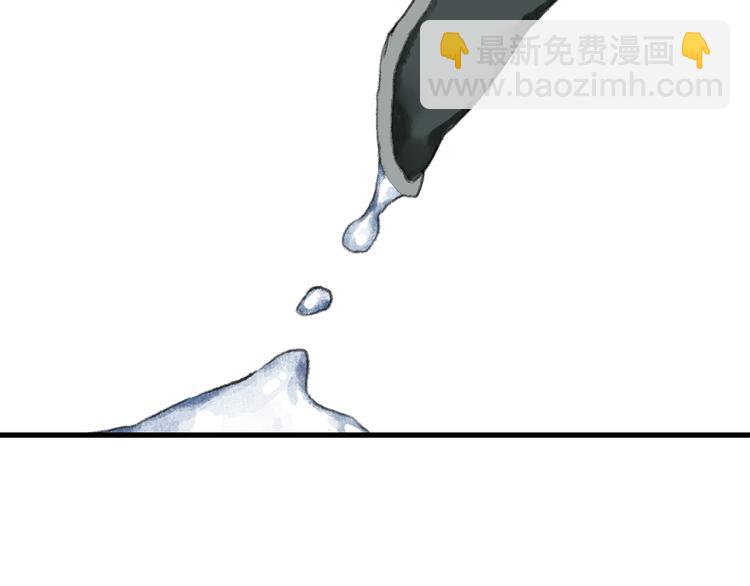 第57话 慕仙师兄现身(1/2)-第61话