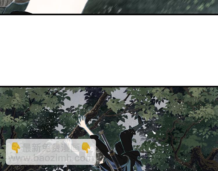 第57话 慕仙师兄现身(1/2)-第61话
