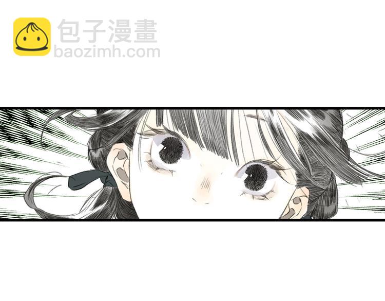 第57话 慕仙师兄现身(1/2)-第61话
