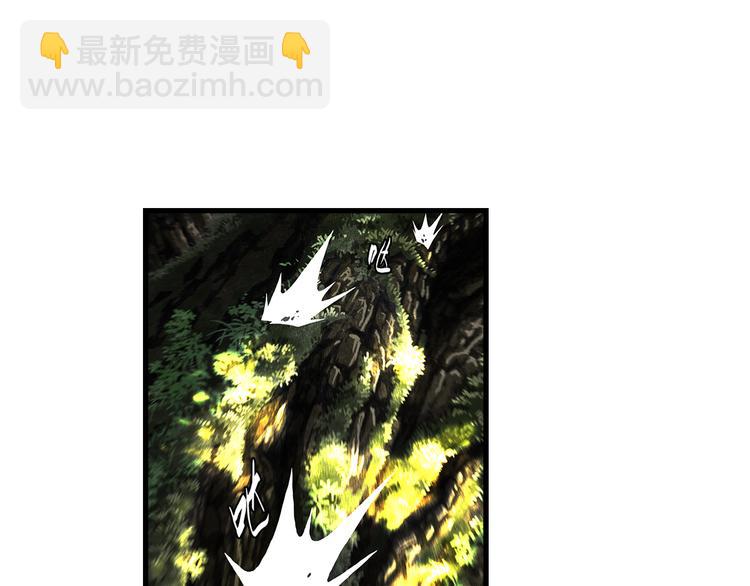 第57话 慕仙师兄现身(1/2)-第61话