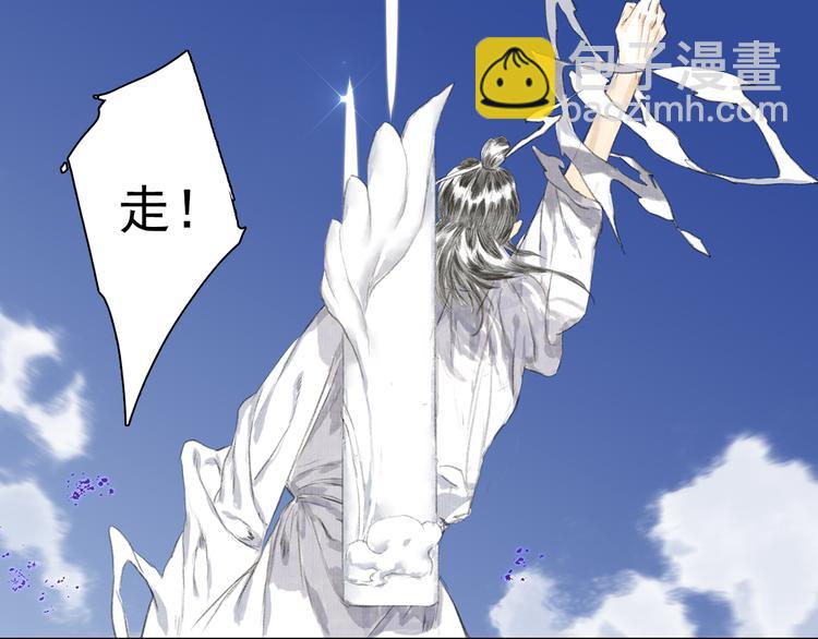 第59话 师兄妹惨遭追杀(1/2)-第63话