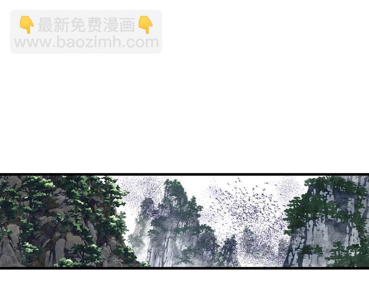 第59话 师兄妹惨遭追杀(1/2)-第63话