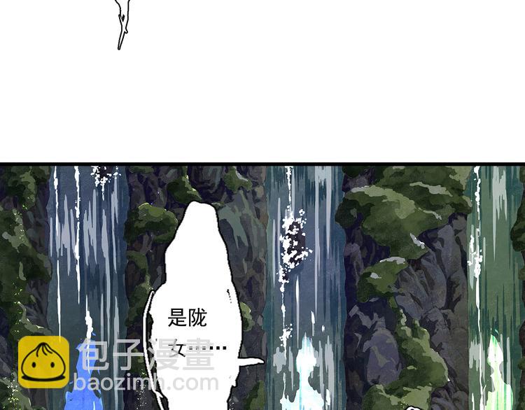 第59话 师兄妹惨遭追杀(1/2)-第63话