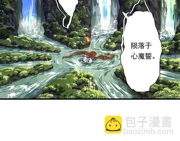 第59话 师兄妹惨遭追杀(1/2)-第63话