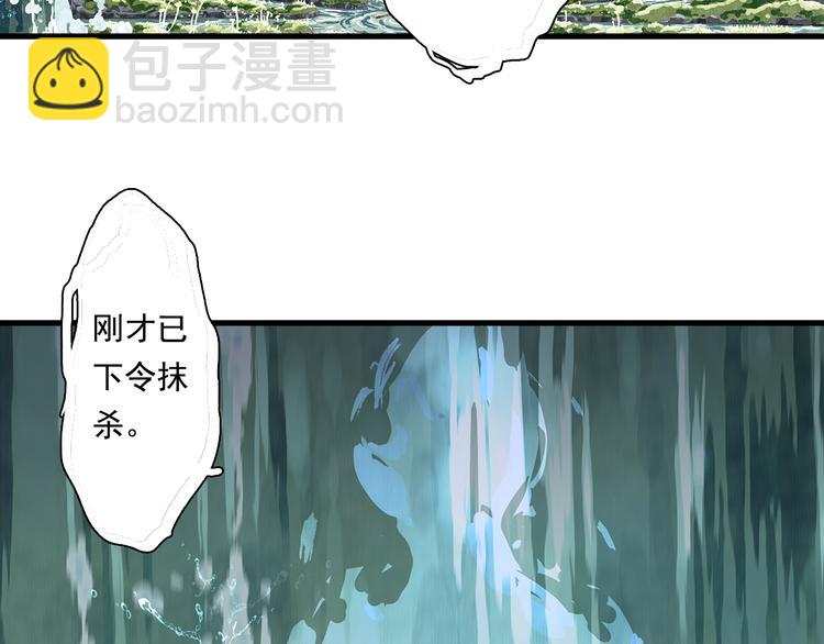 第59话 师兄妹惨遭追杀(1/2)-第63话