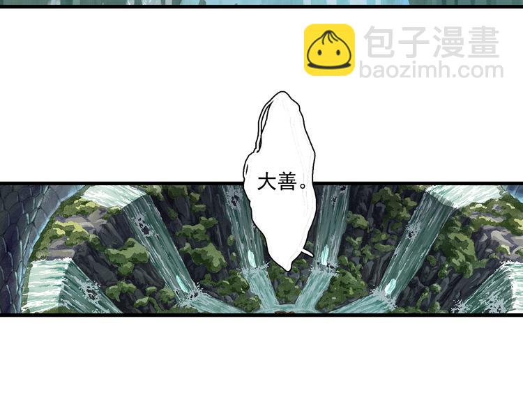 第59话 师兄妹惨遭追杀(1/2)-第63话