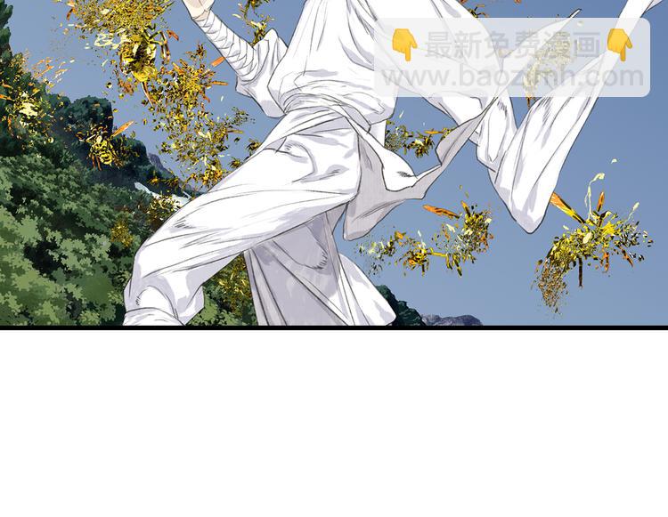 第59话 师兄妹惨遭追杀(1/2)-第63话