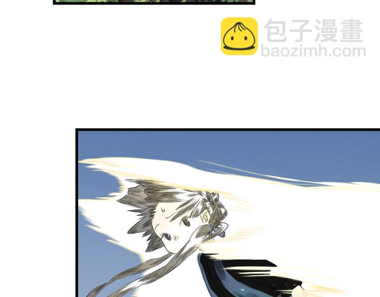 第59话 师兄妹惨遭追杀(1/2)-第63话