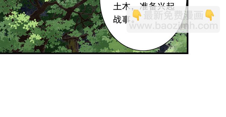 第59话 师兄妹惨遭追杀(1/2)-第63话