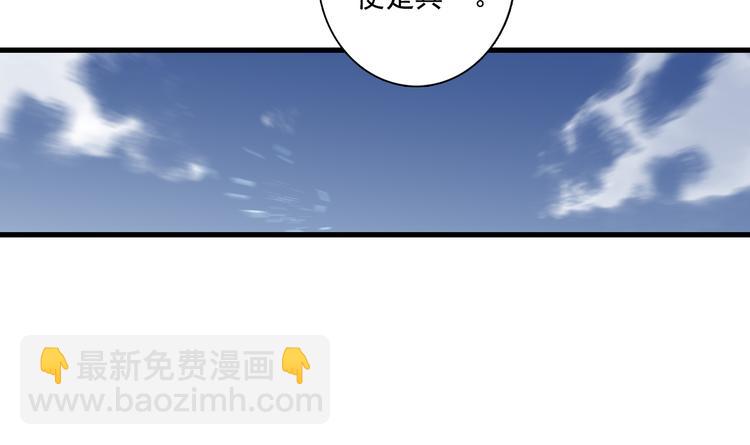 第59话 师兄妹惨遭追杀(1/2)-第63话