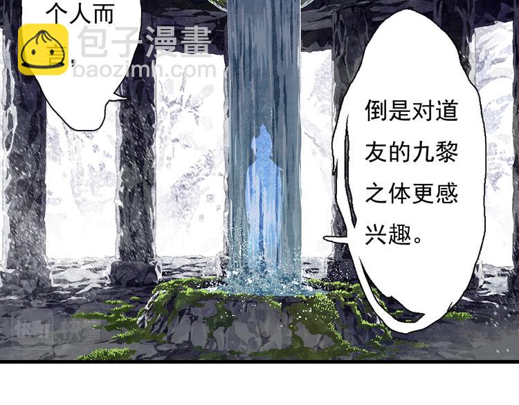 第61话 百里仲密会大能(1/2)-第65话