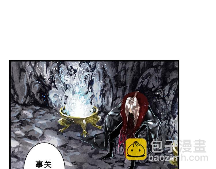 第61话 百里仲密会大能(1/2)-第65话