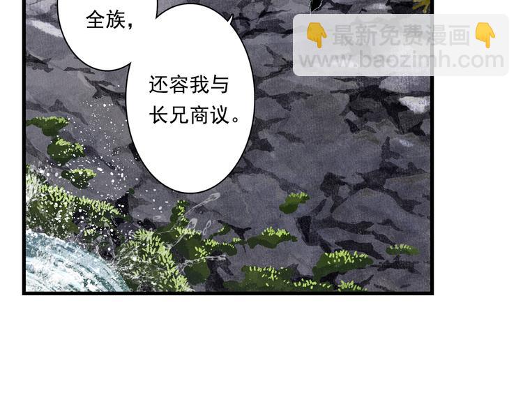 第61话 百里仲密会大能(1/2)-第65话