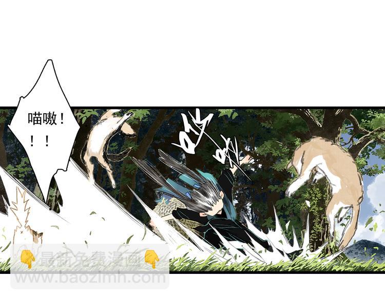 第61话 百里仲密会大能(1/2)-第65话