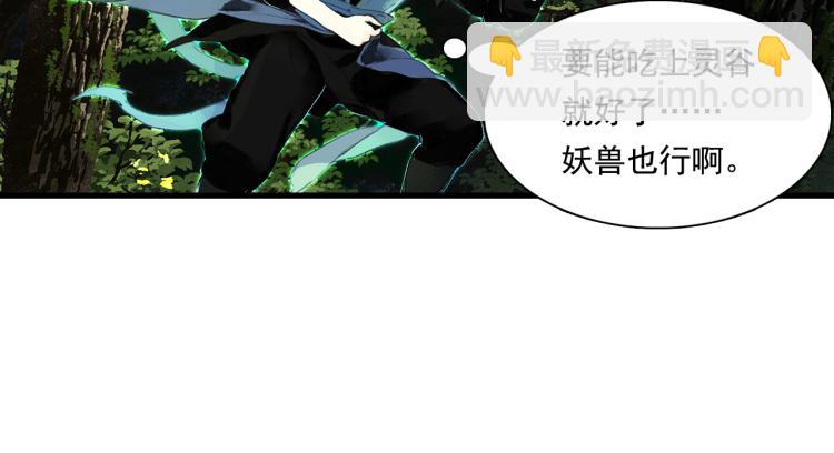 第63话 阿汀返师门路迢迢-第67话