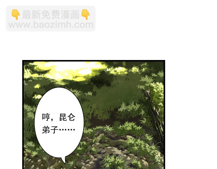 第63话 阿汀返师门路迢迢-第67话
