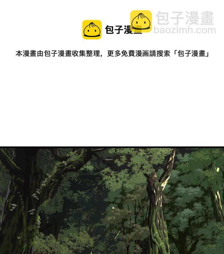 第63话 阿汀返师门路迢迢-第67话