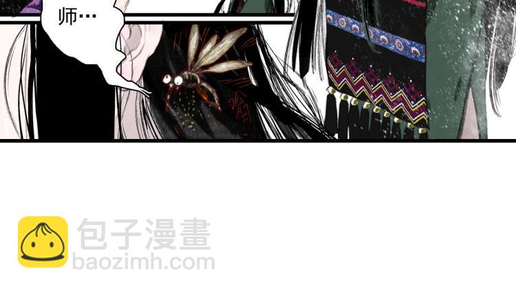 第64话 阿汀全力御剑返昆仑(1/2)-第69话