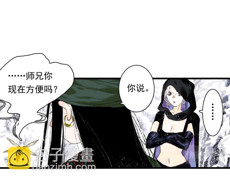 第64话 阿汀全力御剑返昆仑(1/2)-第69话