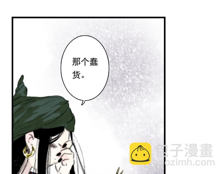 第64话 阿汀全力御剑返昆仑(1/2)-第69话
