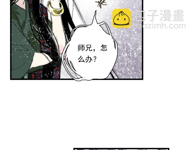 第64话 阿汀全力御剑返昆仑(1/2)-第69话