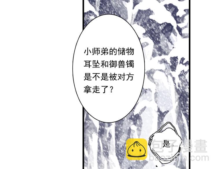 第64话 阿汀全力御剑返昆仑(1/2)-第69话